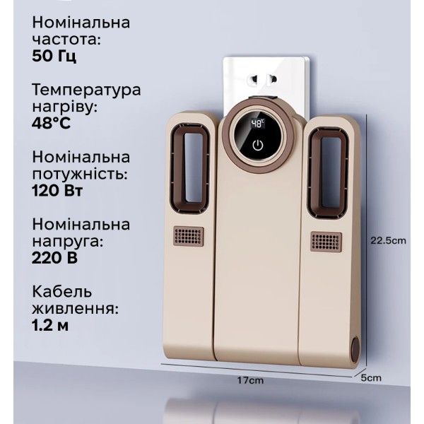 Фото - Сушарка для взуття INSPIRE HXQ-12